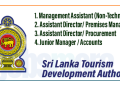 Sri Lanka Tourism Development Authority Job Vacancies 2024