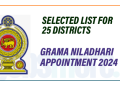 SELECTED LIST - GRAMA NILADHARI APPOINTMENT 2024