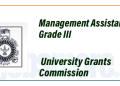 Management Assistant Grade III – University Grants Commission