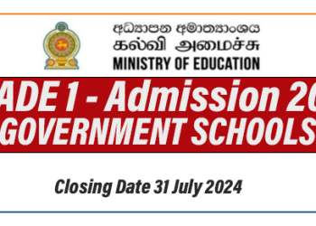Grade 1 Application 2025 Government School