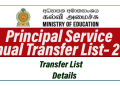 Principal Service Annual Transfer List– 2024