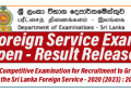 Foreign Service Exam - Result Released