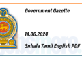 Government Gazette 14.06.2024 Download Sinhala Tamil English PDF