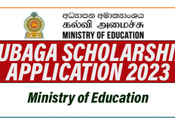 SUBAGA SCHOLARSHIP APPLICATION 2023