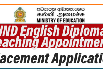 HND English Diploma Teaching Appointment List Released 2024 – Ministry of Education