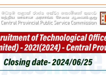 Recruitment of Technological Officers (Limited) - 2021(2024)
