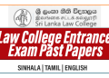 Law College Entrance Exam Past Papers