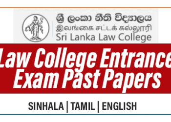 Law College Entrance Exam Past Papers