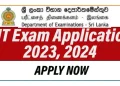 GIT Exam Application 2023 2024