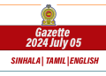 Gazette 2024 July 05 Download PDF Sinhala Tamil English