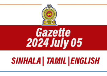 Gazette 2024 July 05 Download PDF Sinhala Tamil English