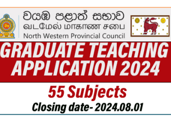Graduate Teaching Application - North Western Province