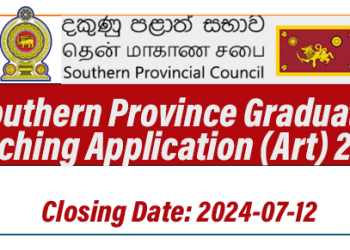 Southern Province Graduate Teaching Application (Art) 2024