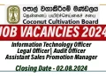 Job Vacancies Coconut Cultivation Board 2024