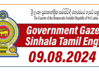 Government Gazette 2024 August 9 Download Sinhala Tamil English