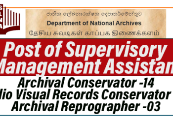Department of National Archives - Vacancies