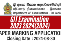 Paper Marking Application GIT Exam 2024