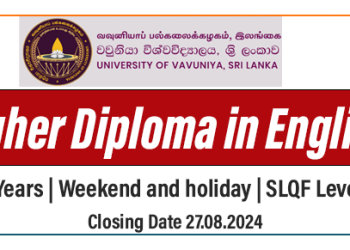 Higher Diploma in English – University of Vavuniya