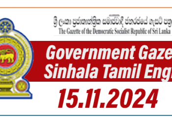 Sri Lanka Government Gazette 15 November 2024 Sinhala Tamil English