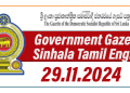 Sri Lanka Government Gazette 29 November 2024 Sinhala Tamil English