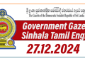 Government Gazette 27th December 2024 Sinhala Tamil English