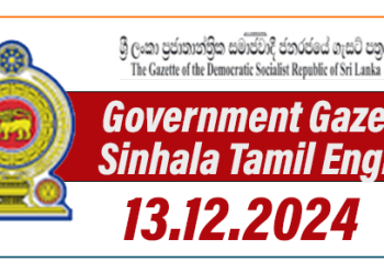 Sri Lanka Government Gazette 13th December 2024 Sinhala Tamil English