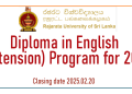 Diploma in English (Extension) Program for 2025 Intake - Rajarata University