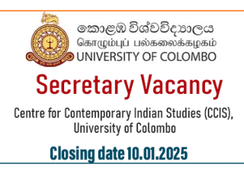 Secretary Post Vacancy- Centre for Contemporary Indian Studies (CCIS), University of Colombo