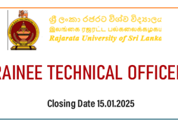 Rajarata University Vacancy 2025 January