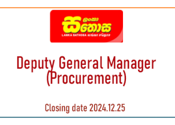 Lanka Sathosa Vacancies 2024