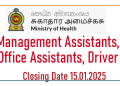 Ministry of Health Job Vacancies 2025