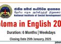 Diploma in English 2025 by NISD