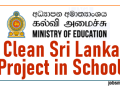 Clean Sri Lanka Project in Schools