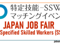 Japan Job Fair for Specified Skilled Workers (SSW JAPAN)