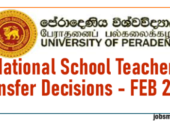 National School Teacher Transfer Decisions 2025
