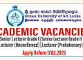 Ocean University of Sri Lanka Announces Lecturer Vacancies for 2025