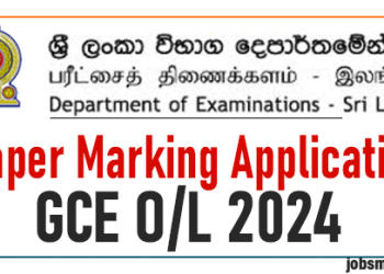 GCE O/L 2024 - Paper Marking Application