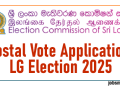 Postal Vote Application - LG Election 2025