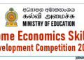 Home Economics Skills Development Competition 2025