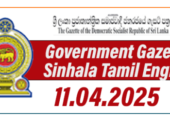 Government Gazette 11 April 2025 Sinhala Tamil English