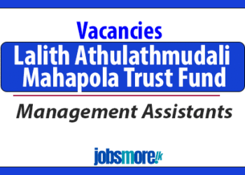 Lalith Athulathmudali Mahapola Trust Fund Job Vacancies