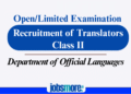 🚨 Translator Jobs Alert! Department of Official Languages is Recruiting
