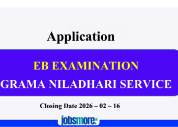 EB Exam for Grama Niladhari Officers 2026
