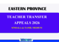 Eastern Province Teacher Transfer Appeals 2026