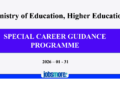 Special Career Guidance Programme for GCE A/L Students 2026 – Ministry of Education