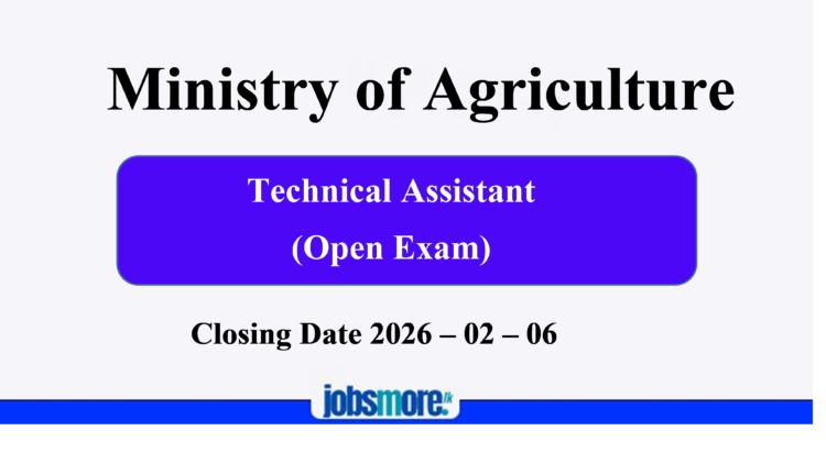Technical Assistant Vacancies – Ministry of Agriculture