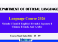 Department of Official Languages Launches 2026 Language Course Intake