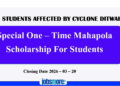 Special One-Time Mahapola Scholarship for Students