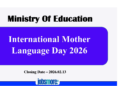 International Mother Language Day 2026