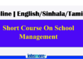Short Course on School Management (Online)